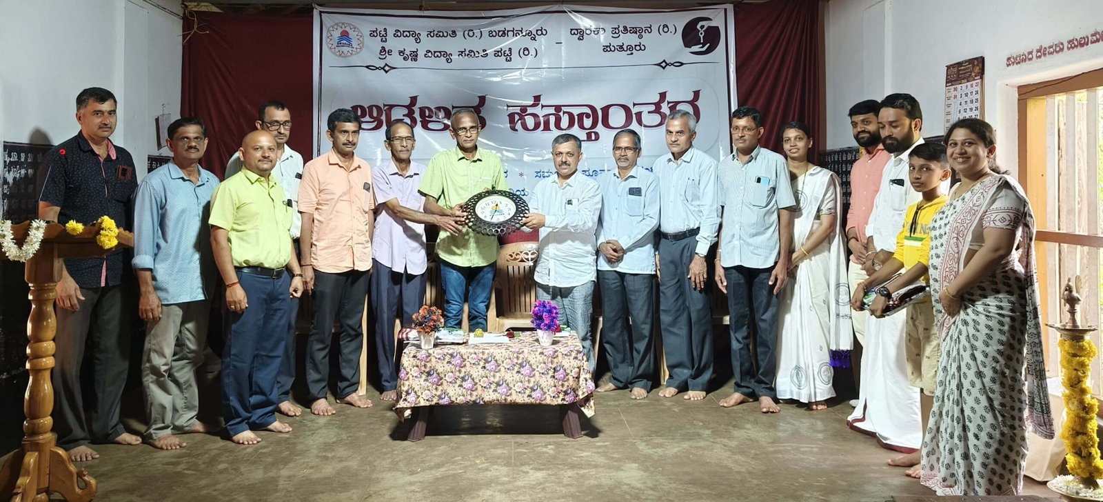 Patte School