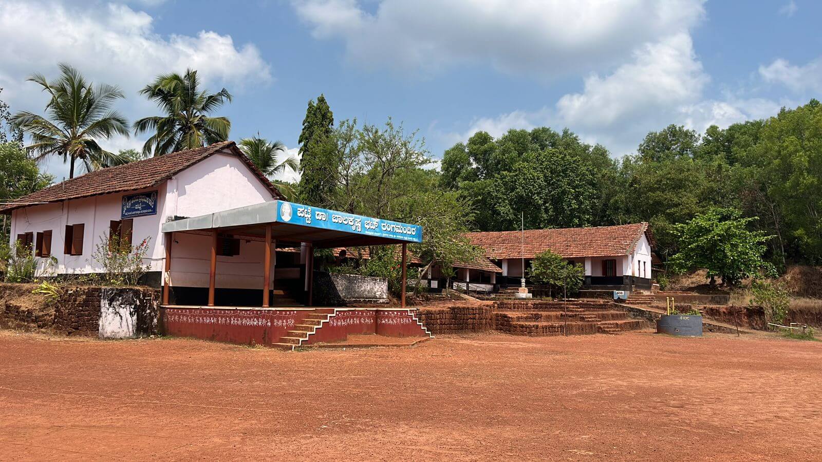 Shri Krishna Instituiton