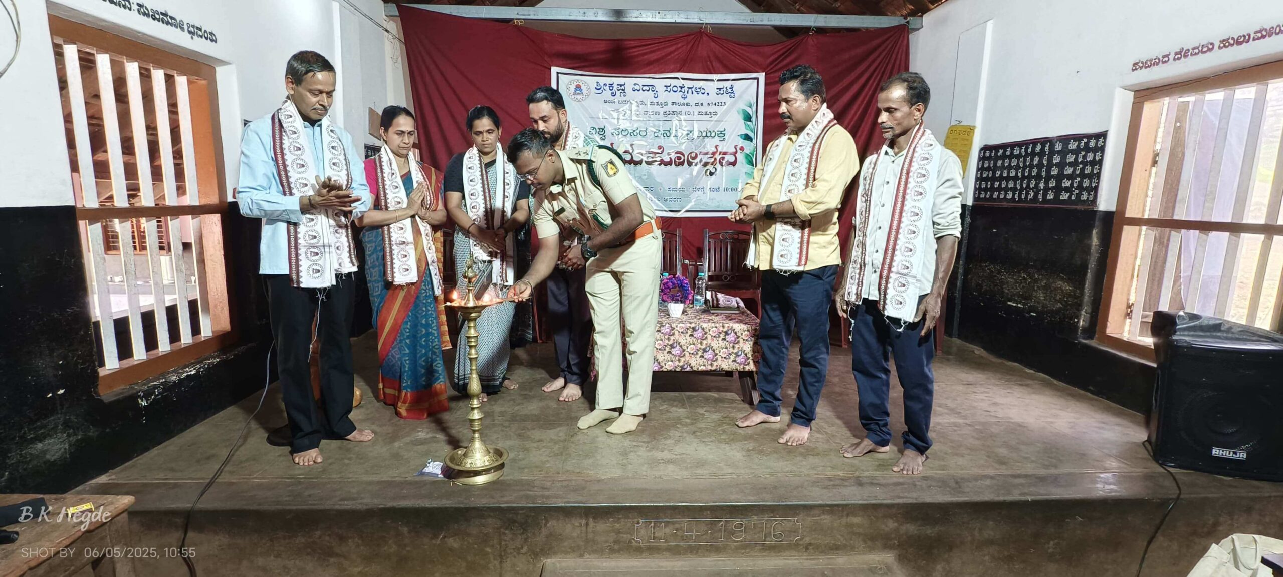 ಶ್ರೀ ಕೃಷ್ಣ ವಿದ್ಯಾ ಸಂಸ್ಥೆಗಳು ಪಟ್ಟೆ ವತಿಯಿಂದ ವಿಶ್ವ ಪರಿಸರ ದಿನದ ಪ್ರಯುಕ್ತ ವನಮಹೋತ್ಸವ ಕಾರ್ಯಕ್ರಮ