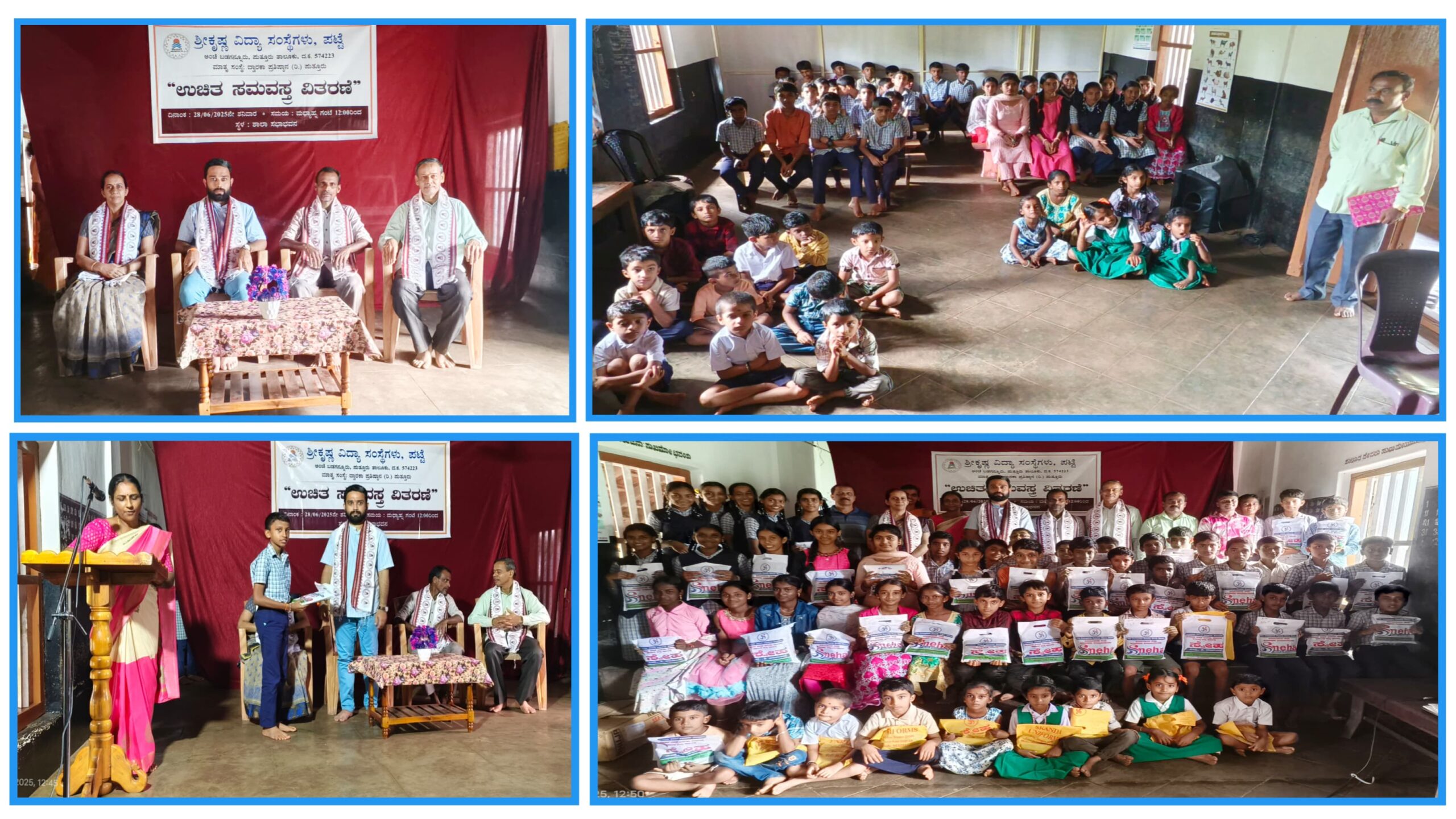 Uniforms - distributed