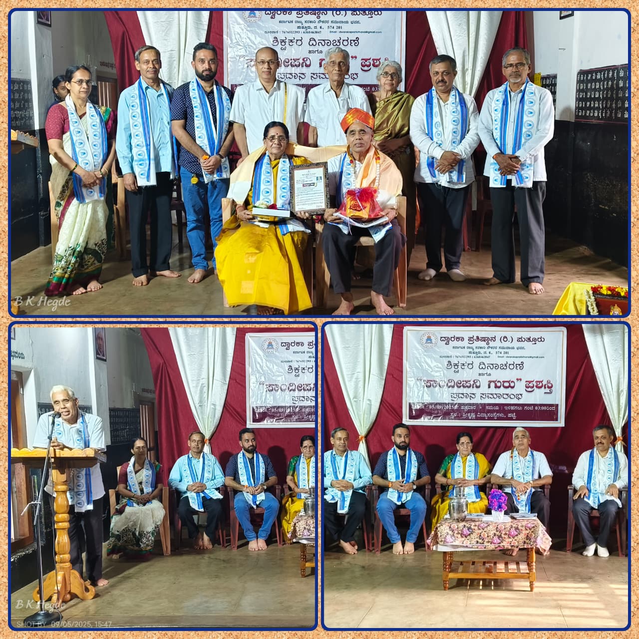 Teachers’ Day Celebration and Sandipani Guru Award Ceremony at Shrikrishna Educational Institutions, Patte