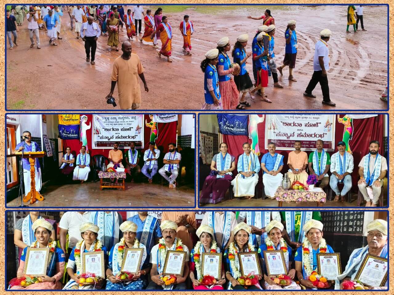 Dwaraka Ayudha pooja