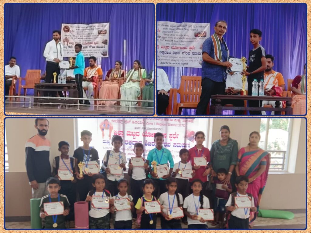 district level yogasana competition