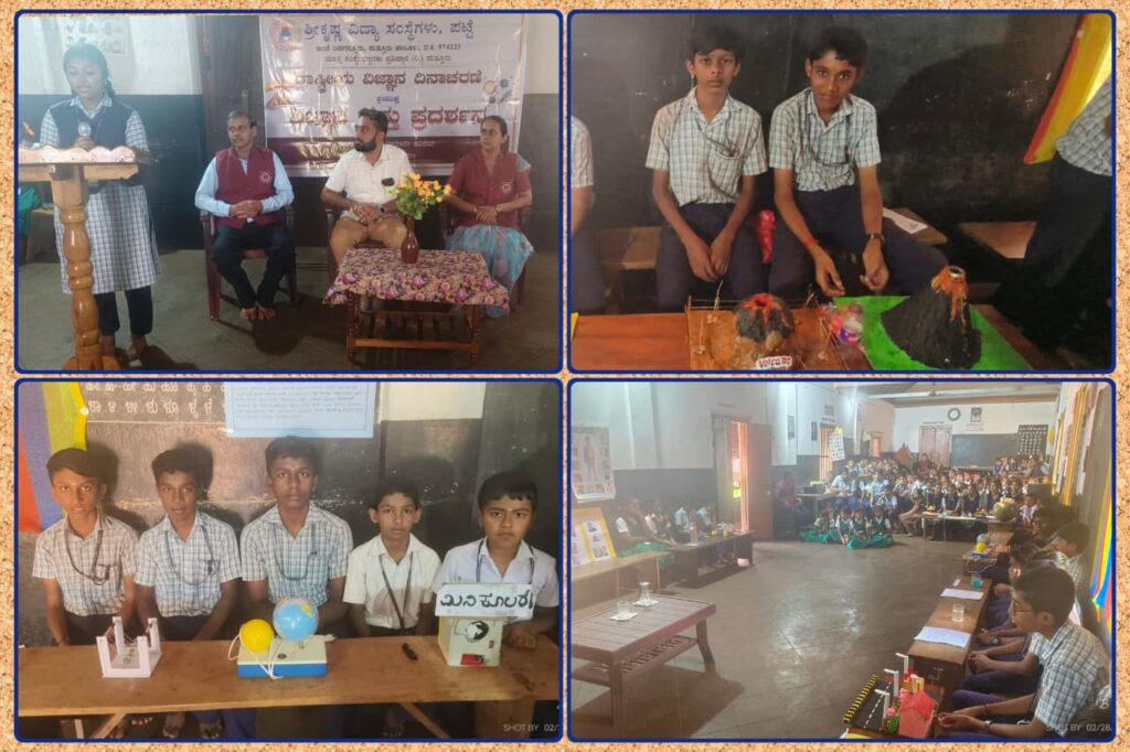 Science Exhibition National Science Day