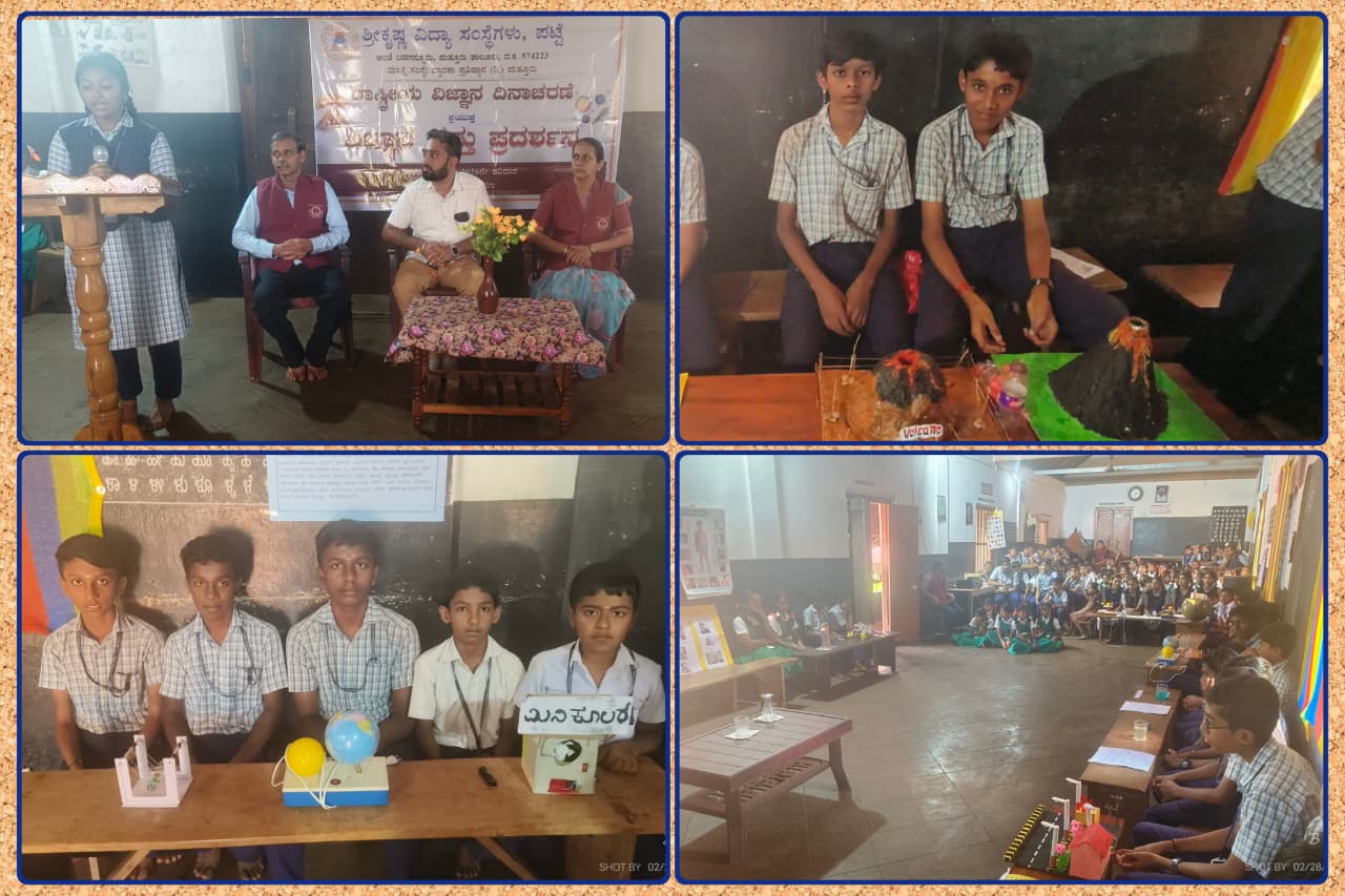 Science Exhibition National Science Day