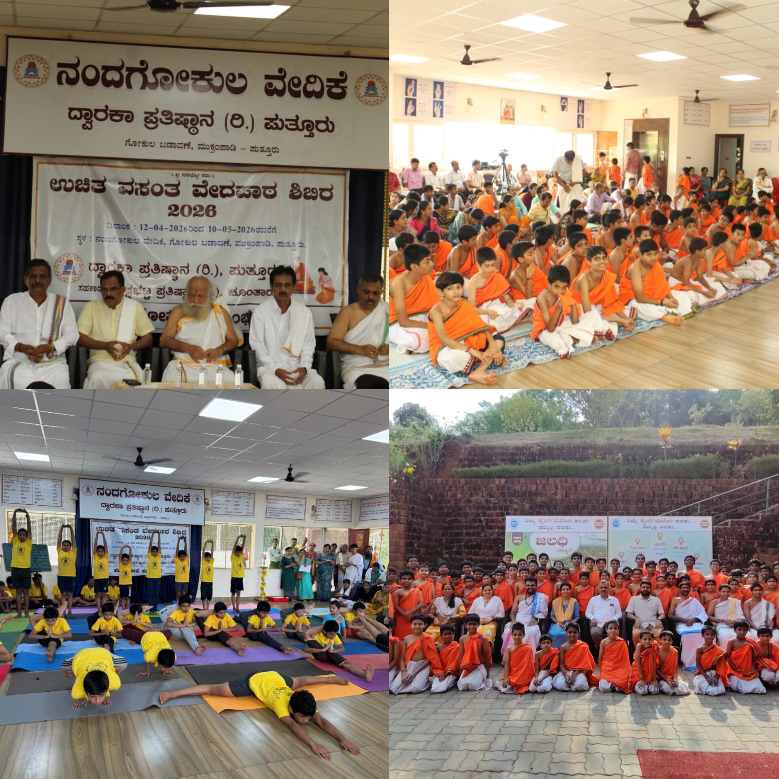 Closing ceremony free vasantha vedic learning camp