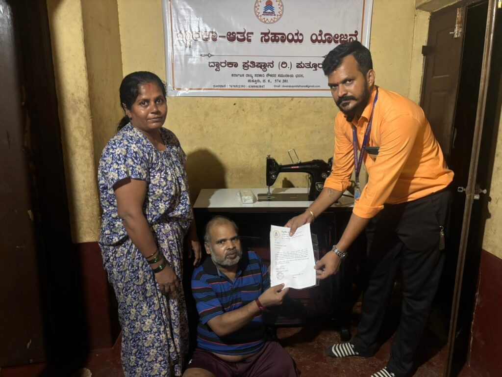 Sewing Machine Distribution