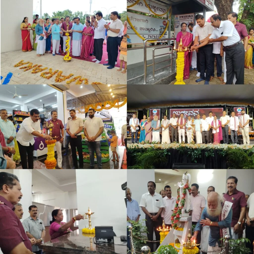 Ujjivana Inauguration