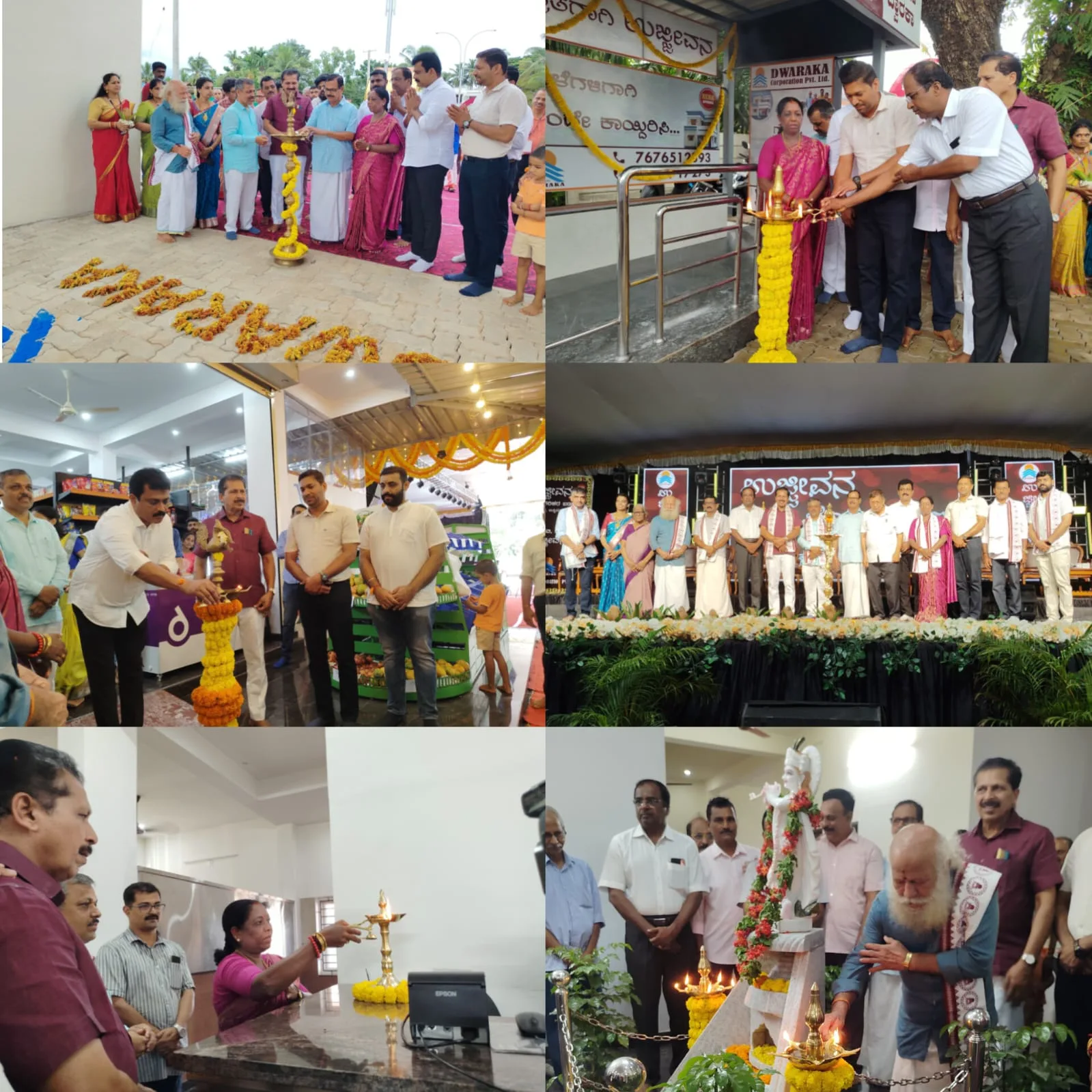 Ujjivana Inauguration