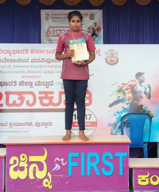 patthe sri krishna student selected state high jump