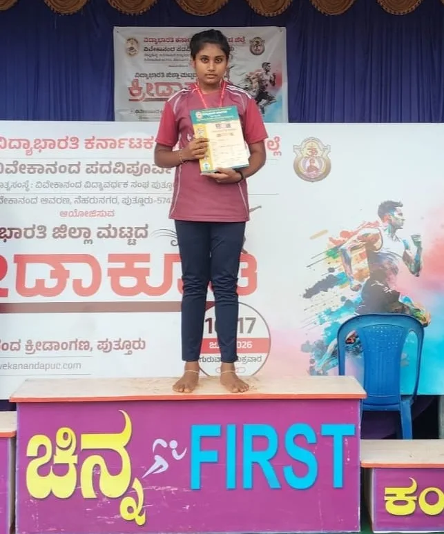 patthe sri krishna student selected state high jump