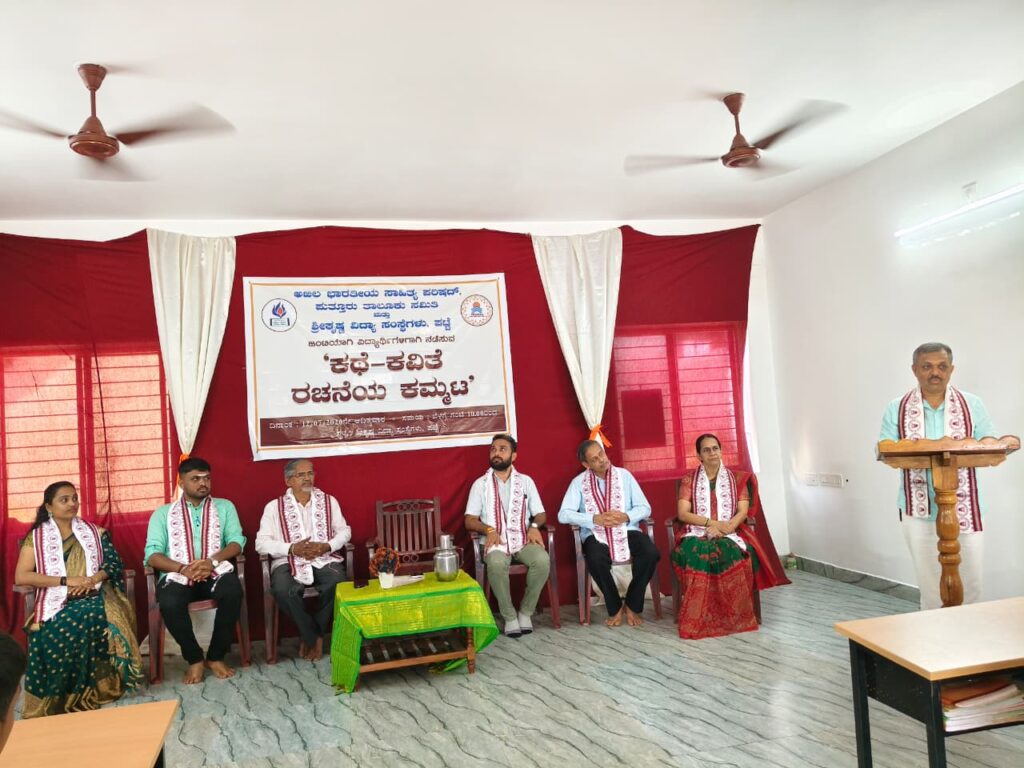 story poetry workshop sri krishna