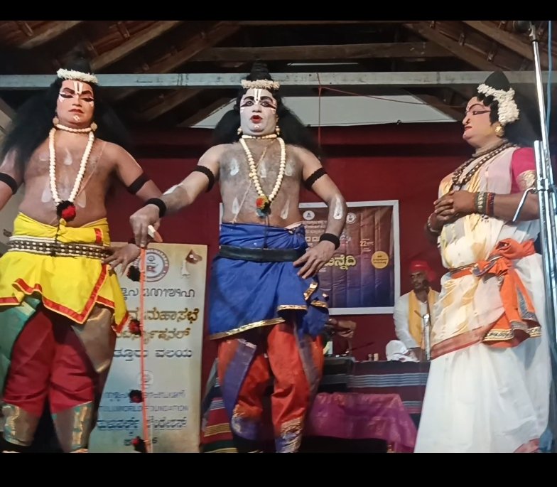 mayakada binnedi tulu yakshagana