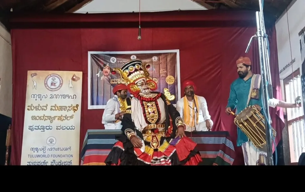 mayakada binnedi tulu yakshagana