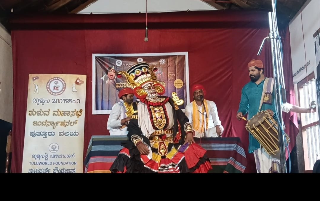 mayakada binnedi tulu yakshagana