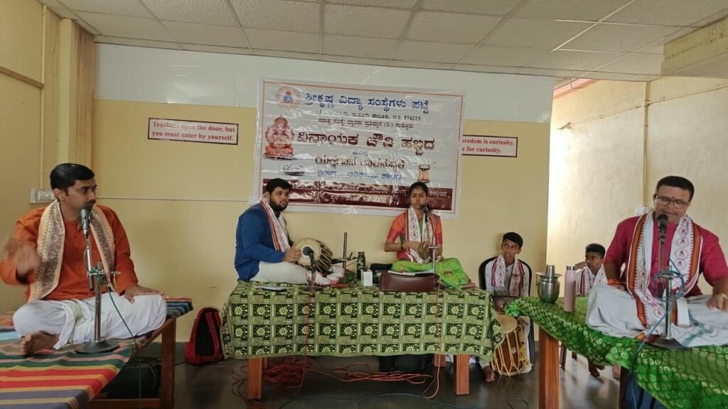 Shrikrishna educational trust