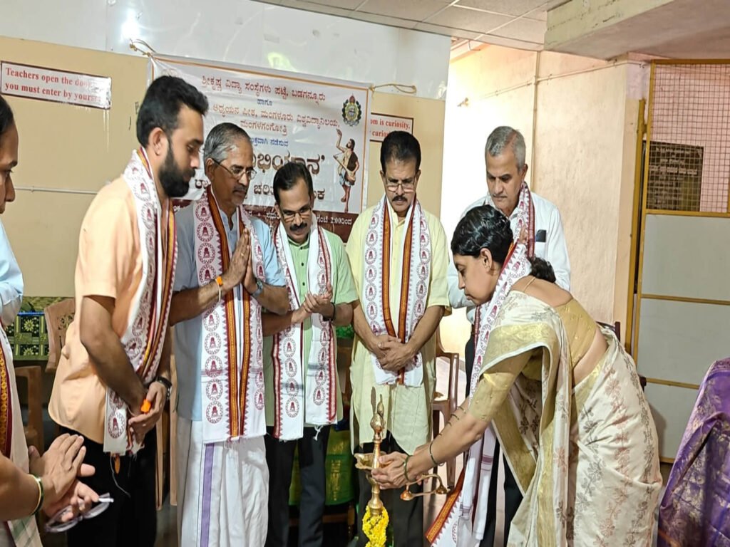 kanakabhiyana ramadhanya charite gamaka
