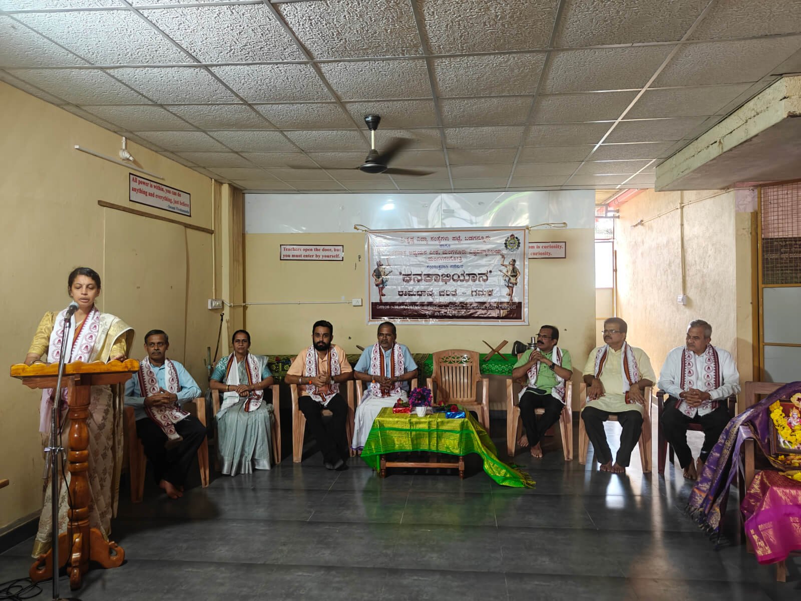 kanakabhiyana ramadhanya charite gamaka