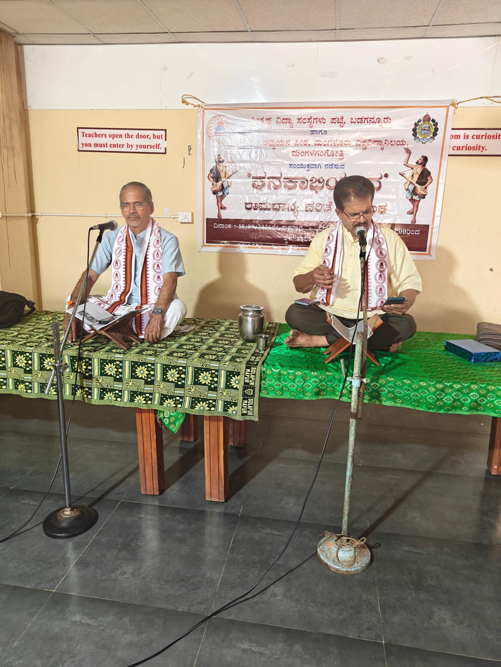 kanakabhiyana ramadhanya charite gamaka
