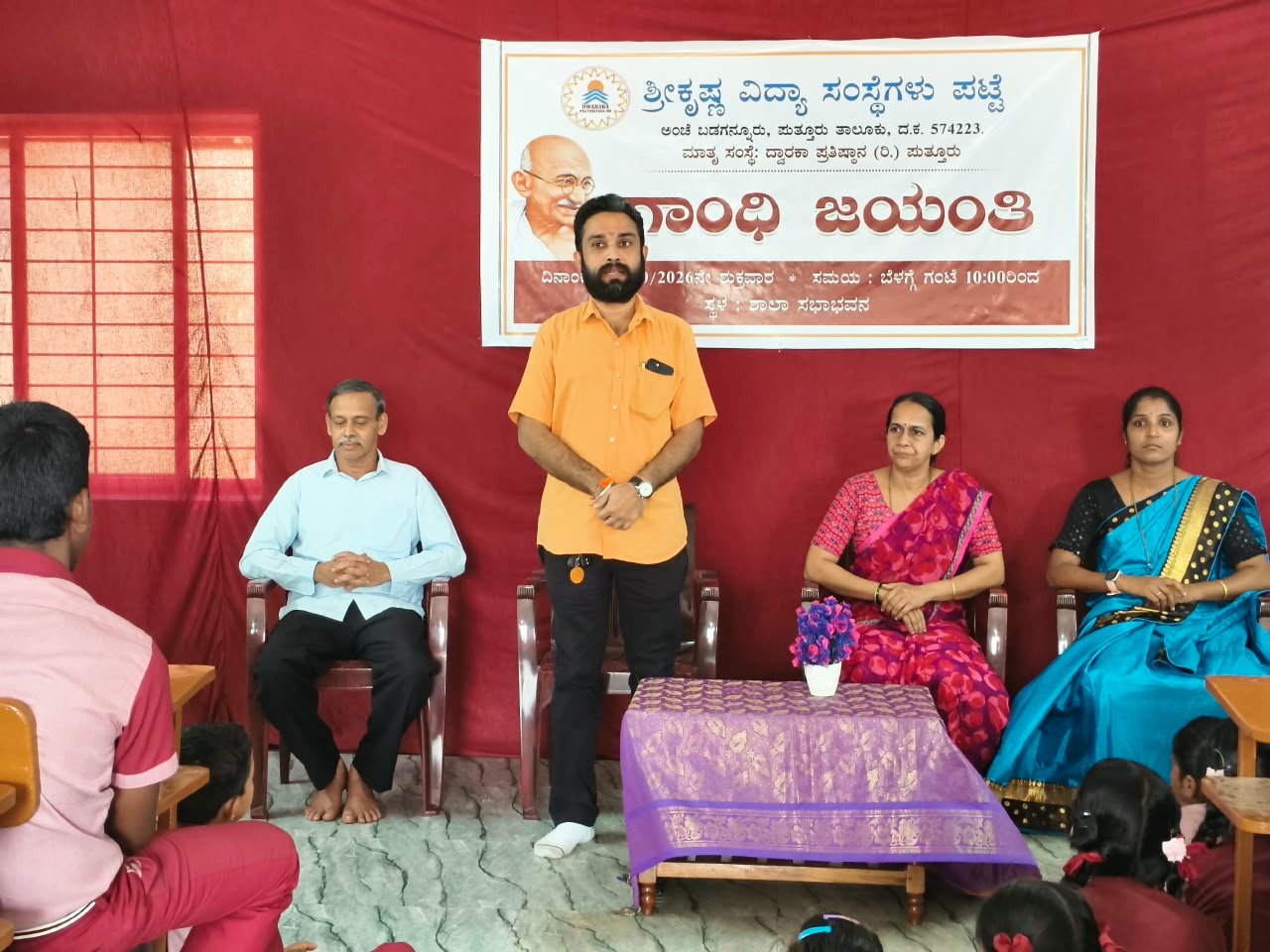gandhi shastri jayanti celebration patte sri krishna